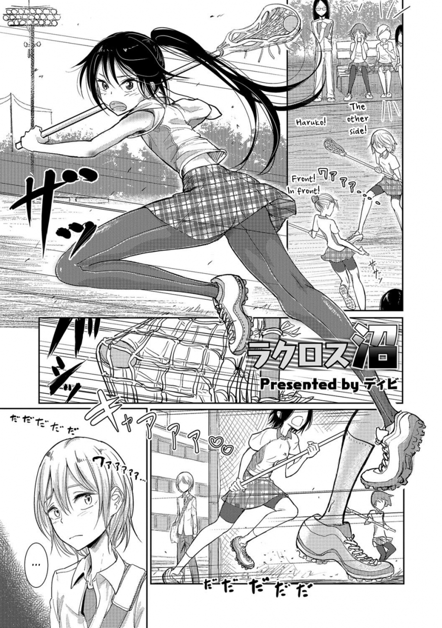 dhibi-lacrosse-shou-otokonoko-heaven-vol-30-english-mysterymeat3-digital