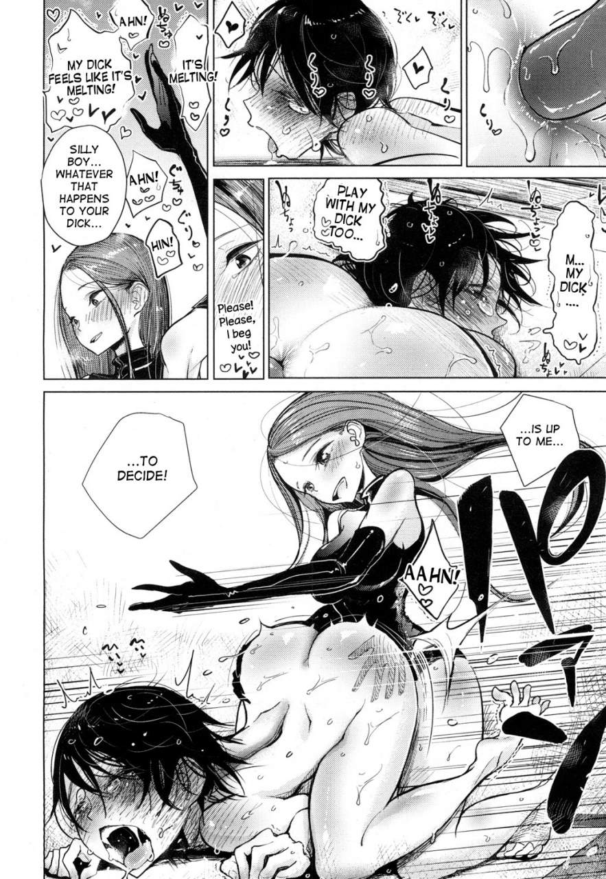 dhibi-owaranai-hibi-the-endless-days-girls-form-vol-16-english-desudesu-digital