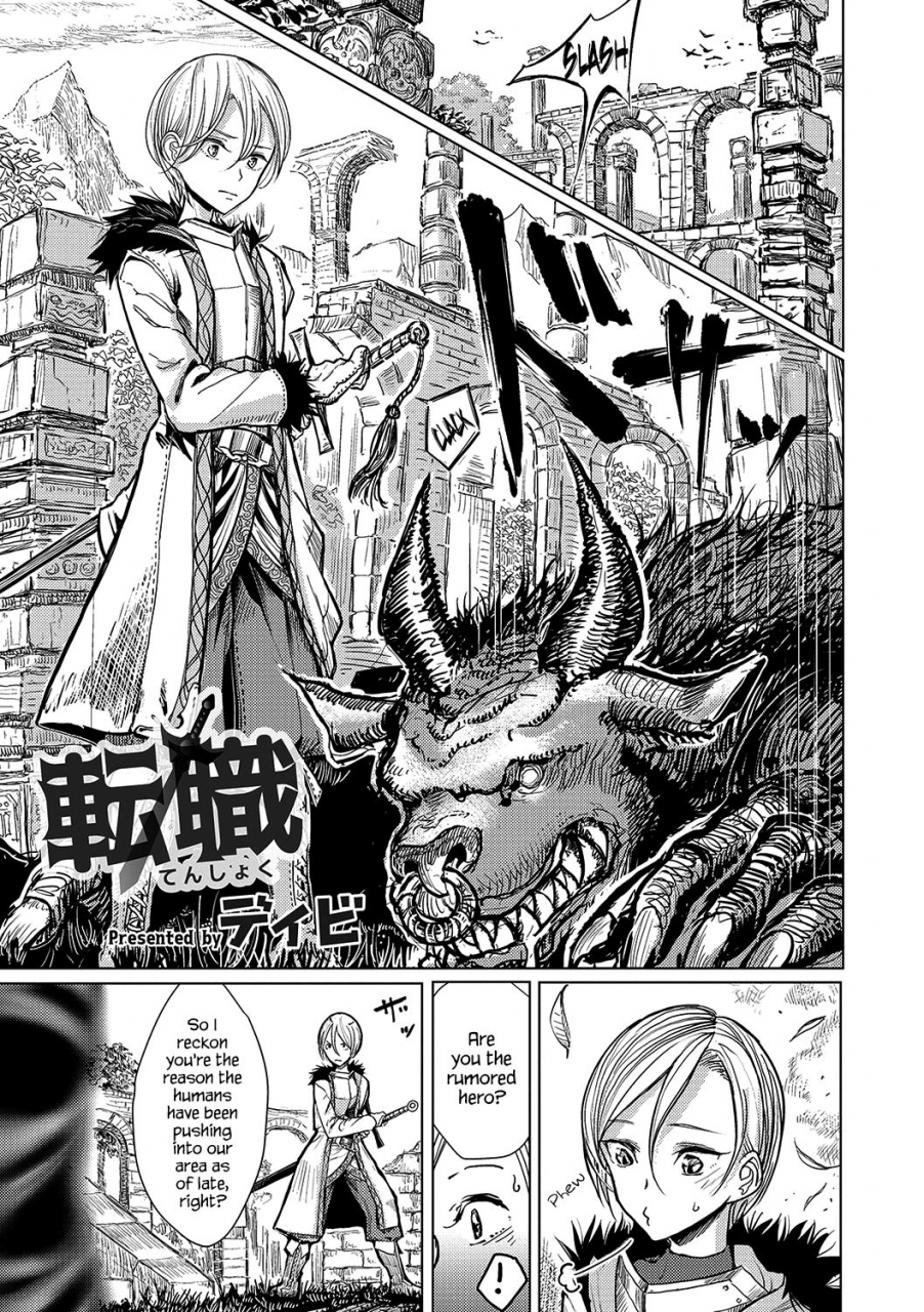 dhibi-tenshoku-class-change-otokonoko-heaven-vol-34-english-hennojin-decensored-digital