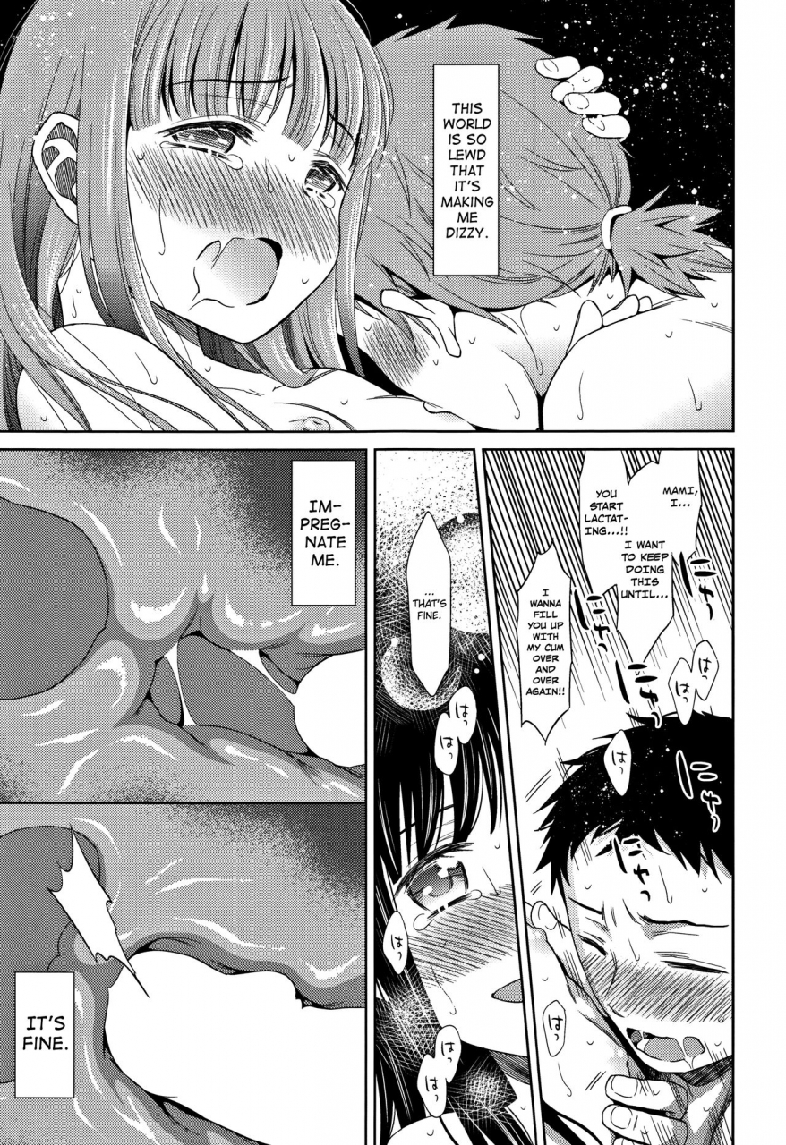 dobato-heisei-jc-in-meiji-yobaimura-ch-1-2-english-biribiri