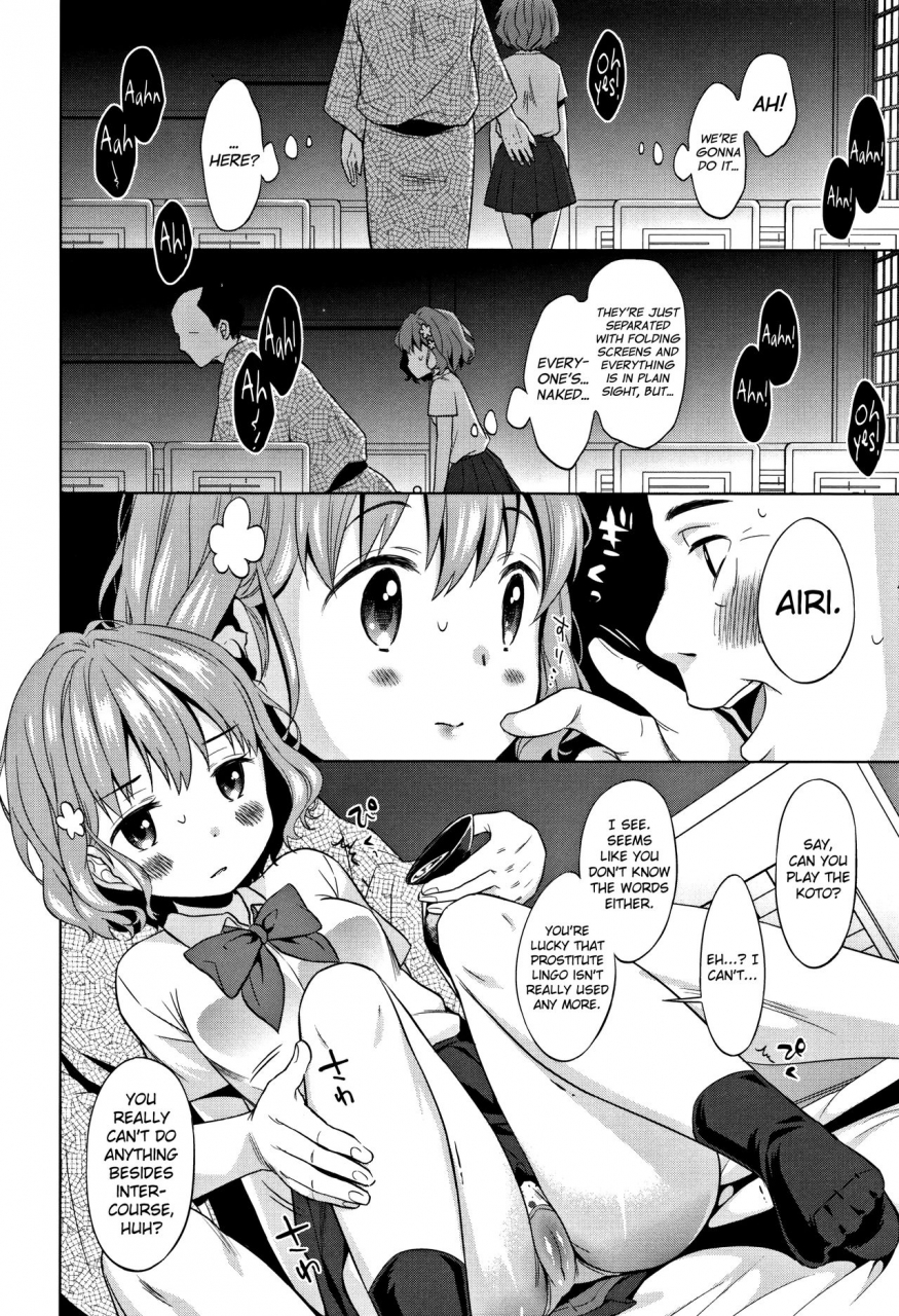 dobato-heisei-jc-in-meiji-yobaimura-ch-1-2-english-biribiri