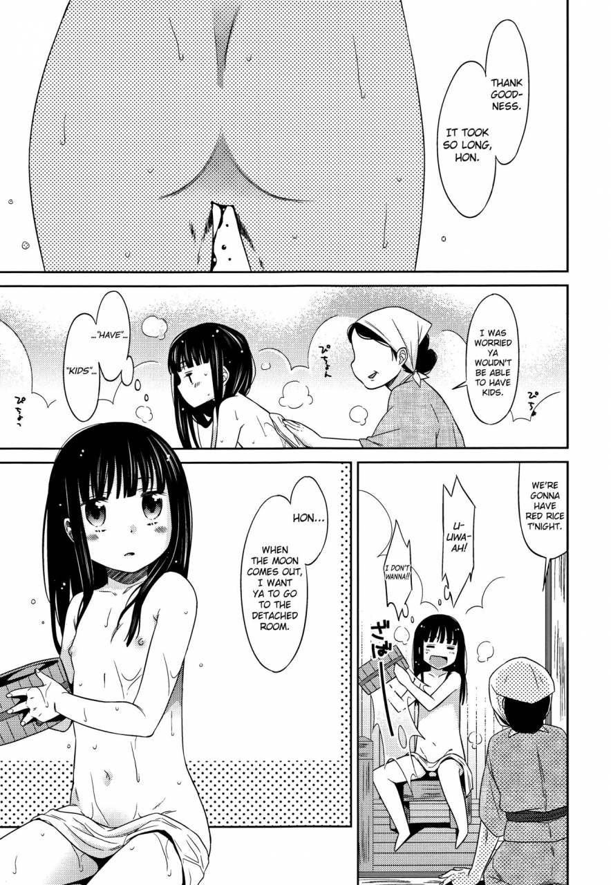 dobato-heisei-jc-in-meiji-yobaimura-ch-1-5-english-biribiri