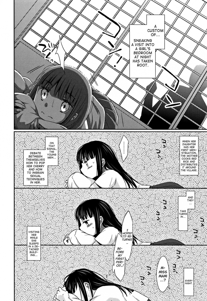 dobato-heisei-jc-in-meiji-yobaimura-ch-1-5-english-biribiri