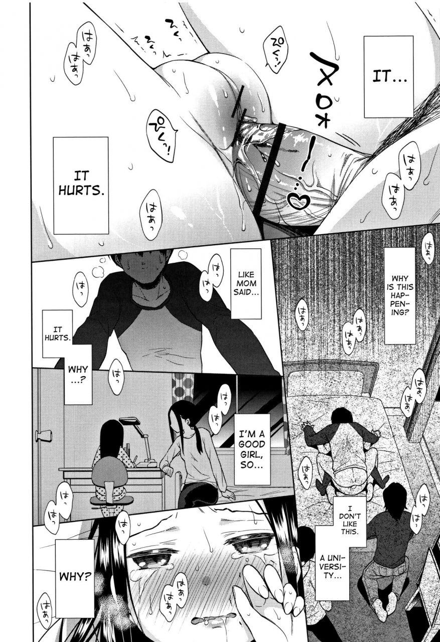 dobato-heisei-jc-in-meiji-yobaimura-ch-1-5-english-biribiri