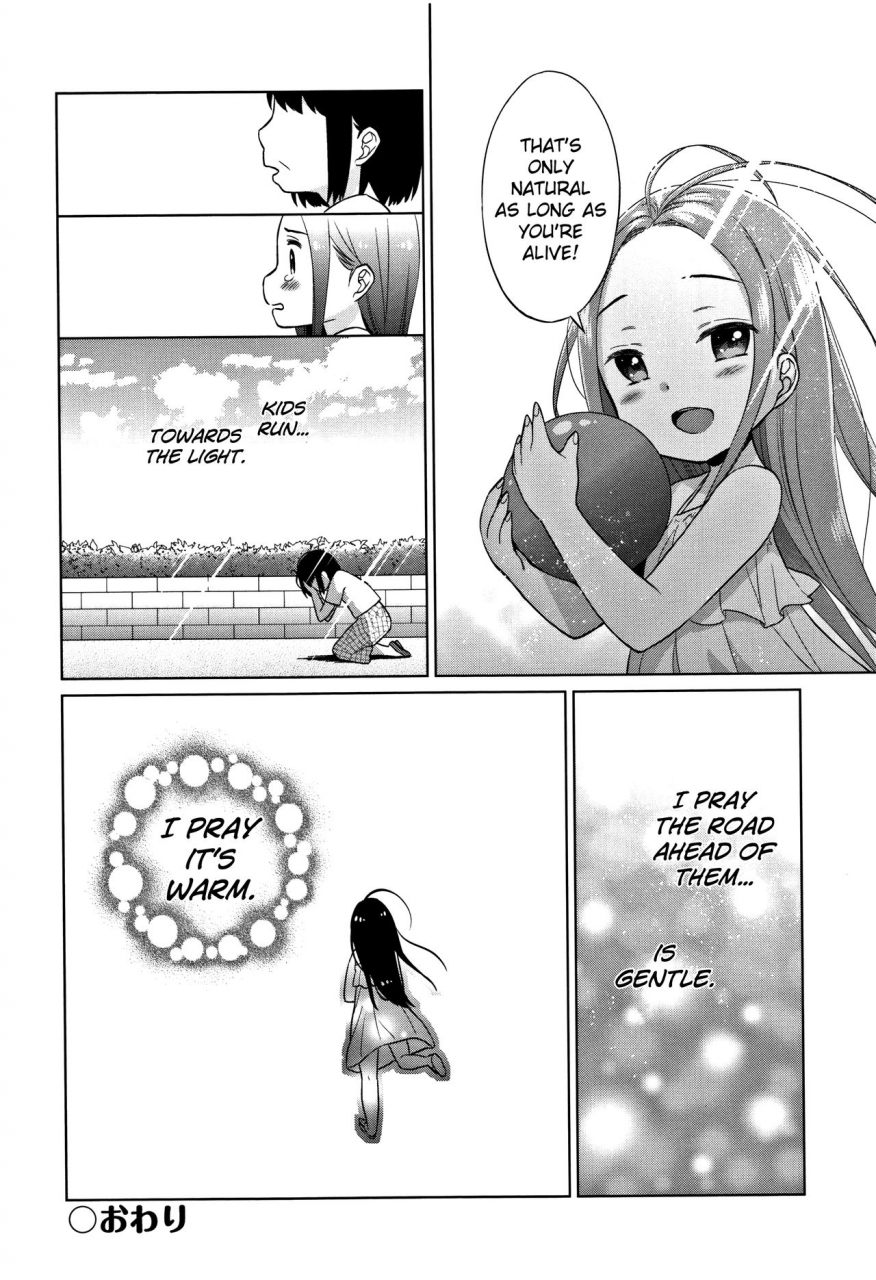 dobato-heisei-jc-in-meiji-yobaimura-ch-1-5-english-biribiri