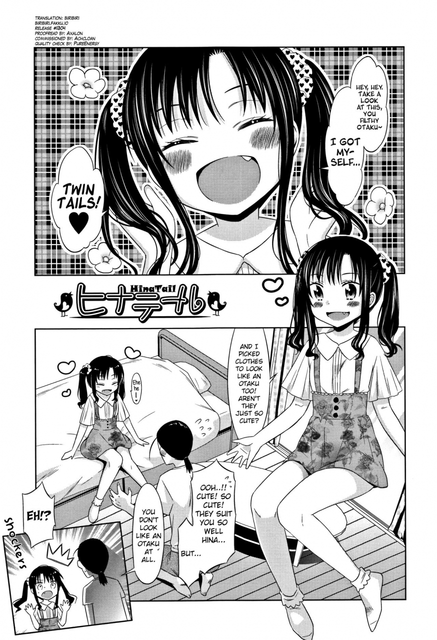 dobato-heisei-jc-in-meiji-yobaimura-ch-1-5-english-biribiri