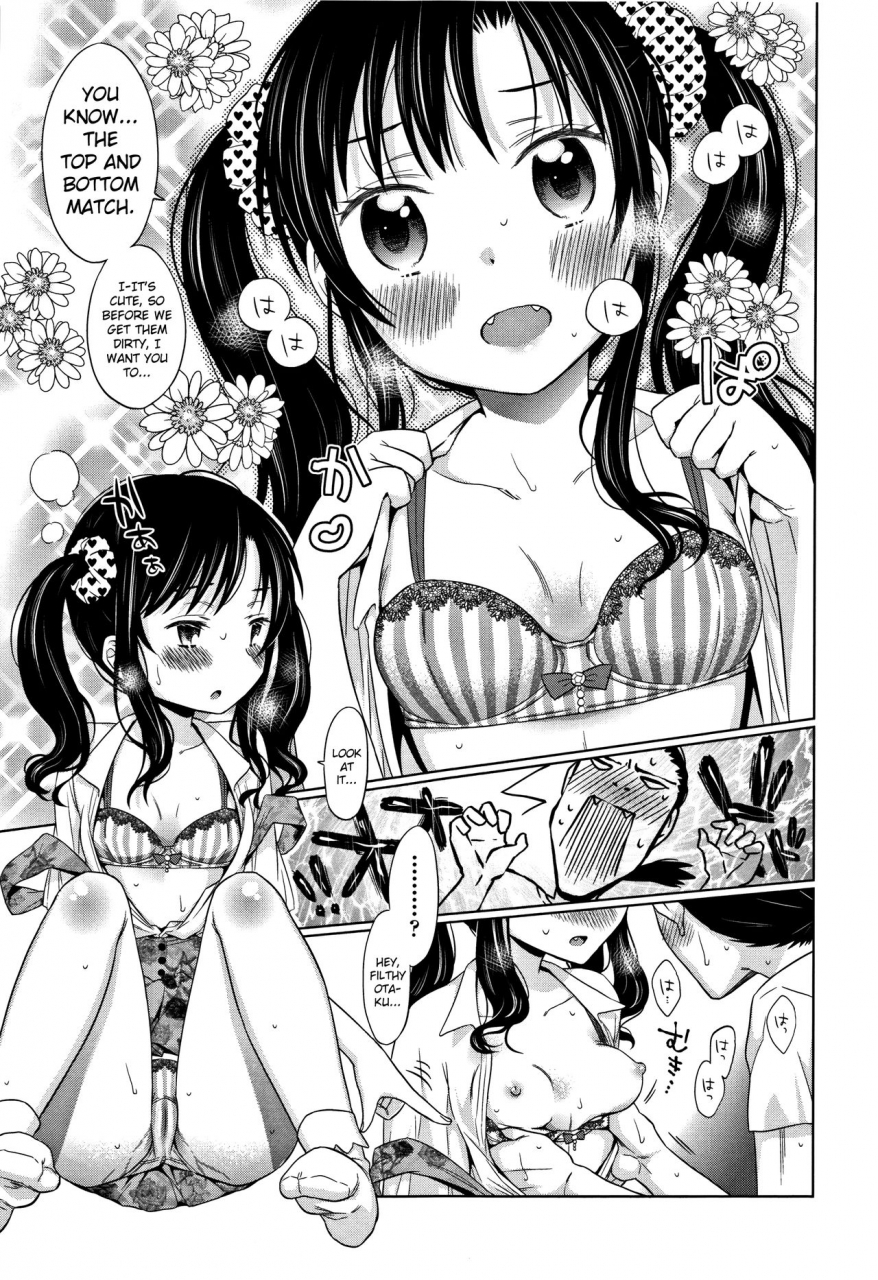 dobato-heisei-jc-in-meiji-yobaimura-ch-1-5-english-biribiri