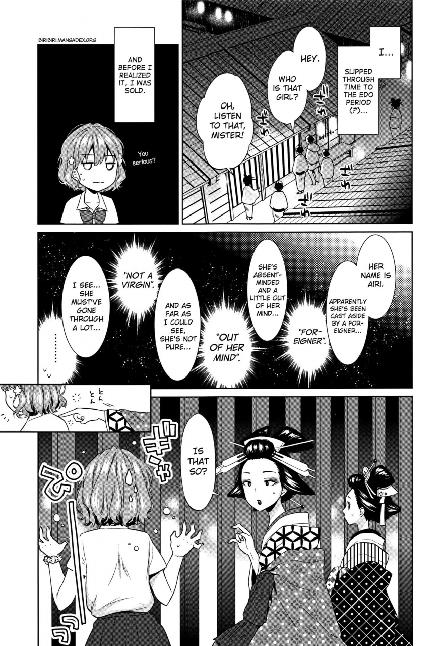 dobato-heisei-jc-in-meiji-yobaimura-english-biribiri