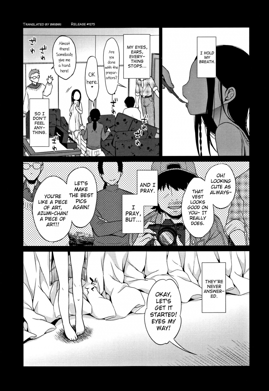 dobato-heisei-jc-in-meiji-yobaimura-english-biribiri