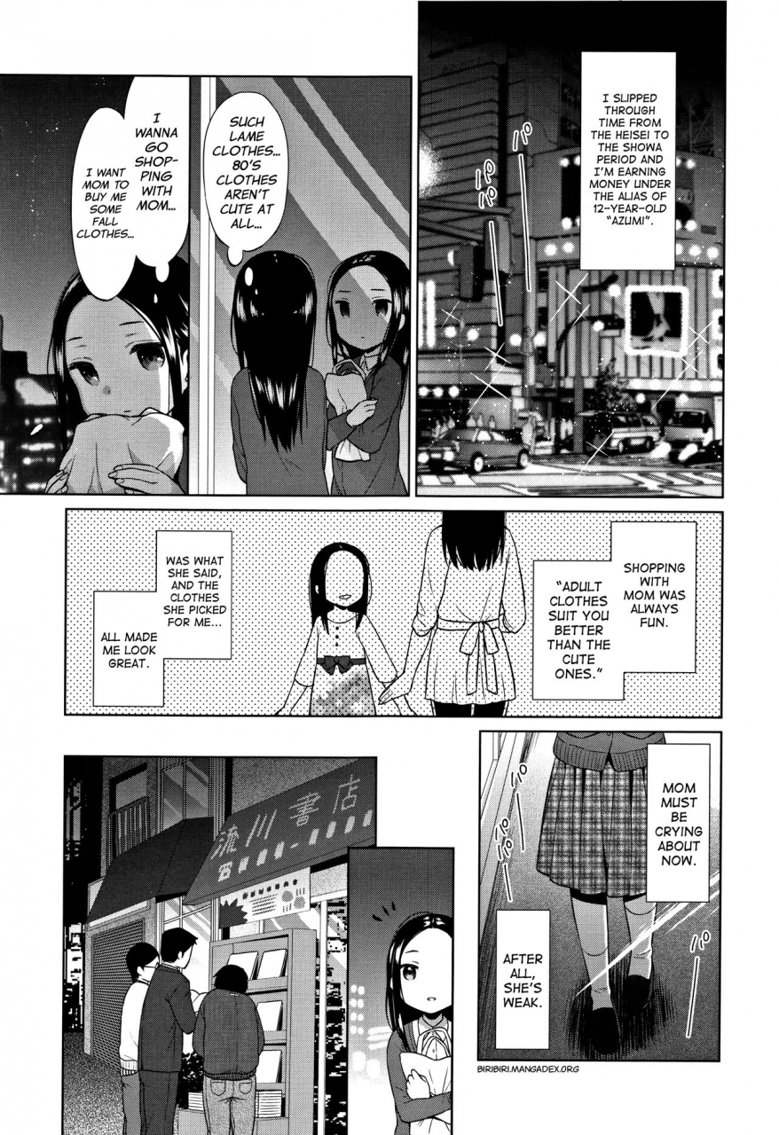 dobato-heisei-jc-in-meiji-yobaimura-english-biribiri