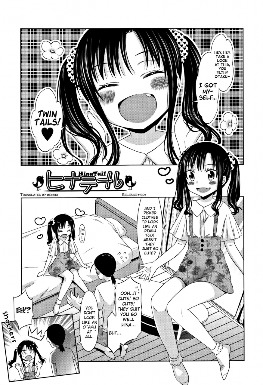 dobato-heisei-jc-in-meiji-yobaimura-english-biribiri