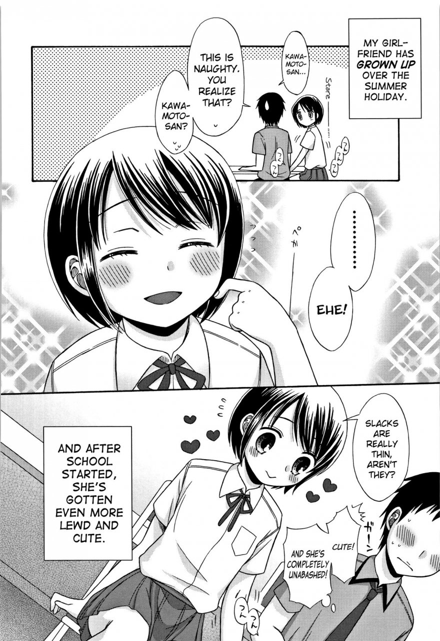 dobato-heisei-jc-in-meiji-yobaimura-english-biribiri