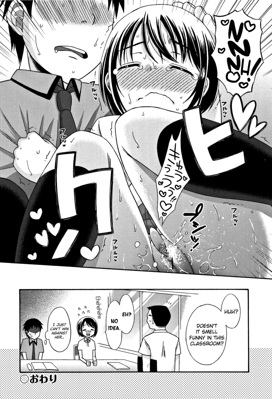 dobato-heisei-jc-in-meiji-yobaimura-english-biribiri