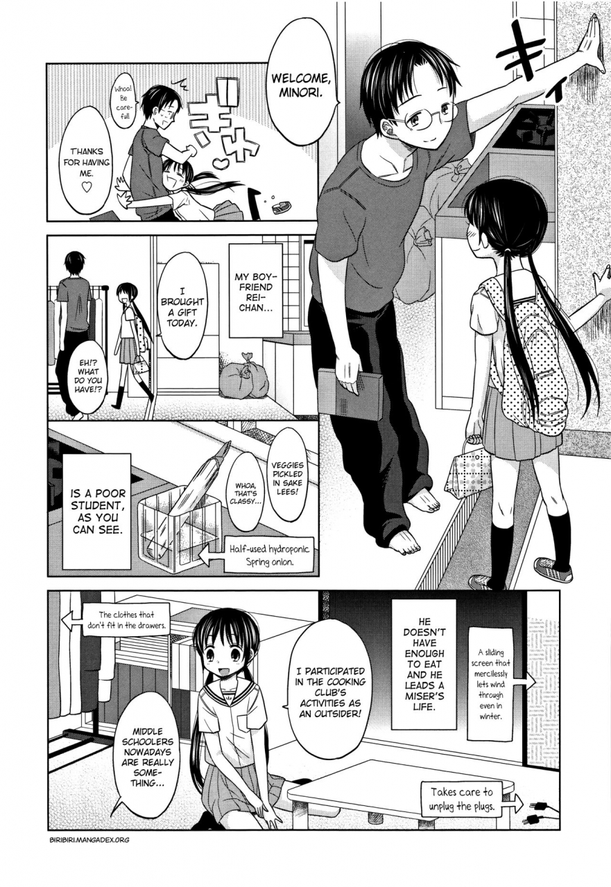 dobato-heisei-jc-in-meiji-yobaimura-english-biribiri