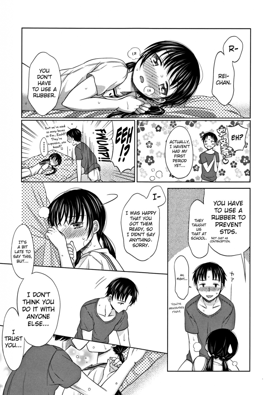 dobato-heisei-jc-in-meiji-yobaimura-english-biribiri