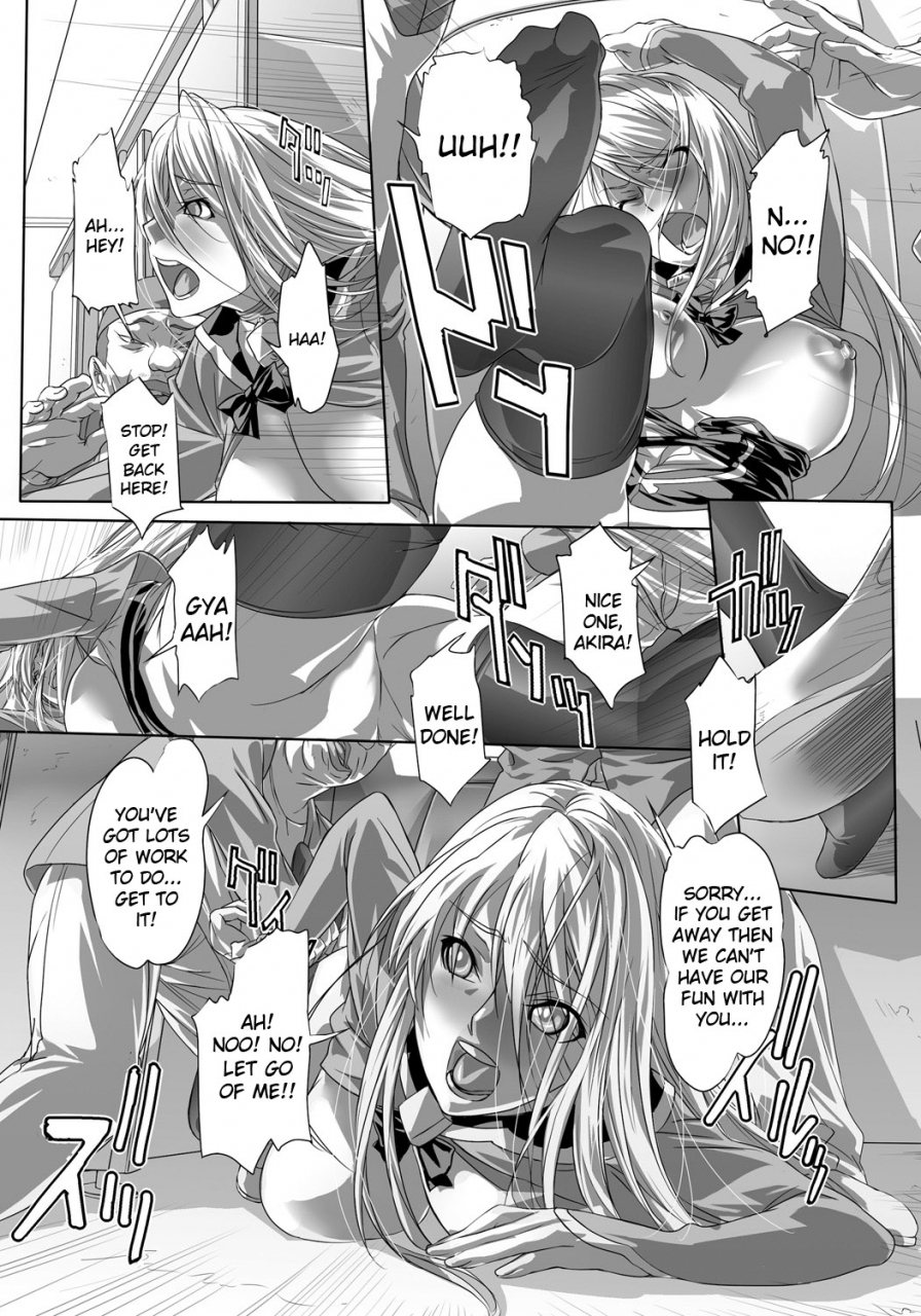 dodai-shouji-kuppuku-reijou-gold-kyouhaku-naki-ikase-ch-4-shikkin-dai-rinkan-koboreochiru-namida-jiru-ni-uzuku-mesukousei-english-digital