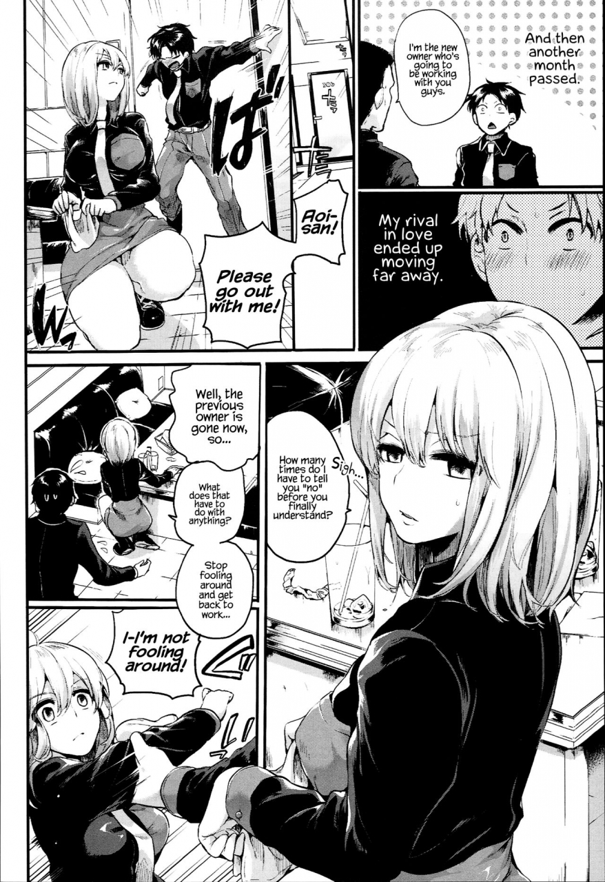 doumou-iinari-acme-english-hennojin-digital