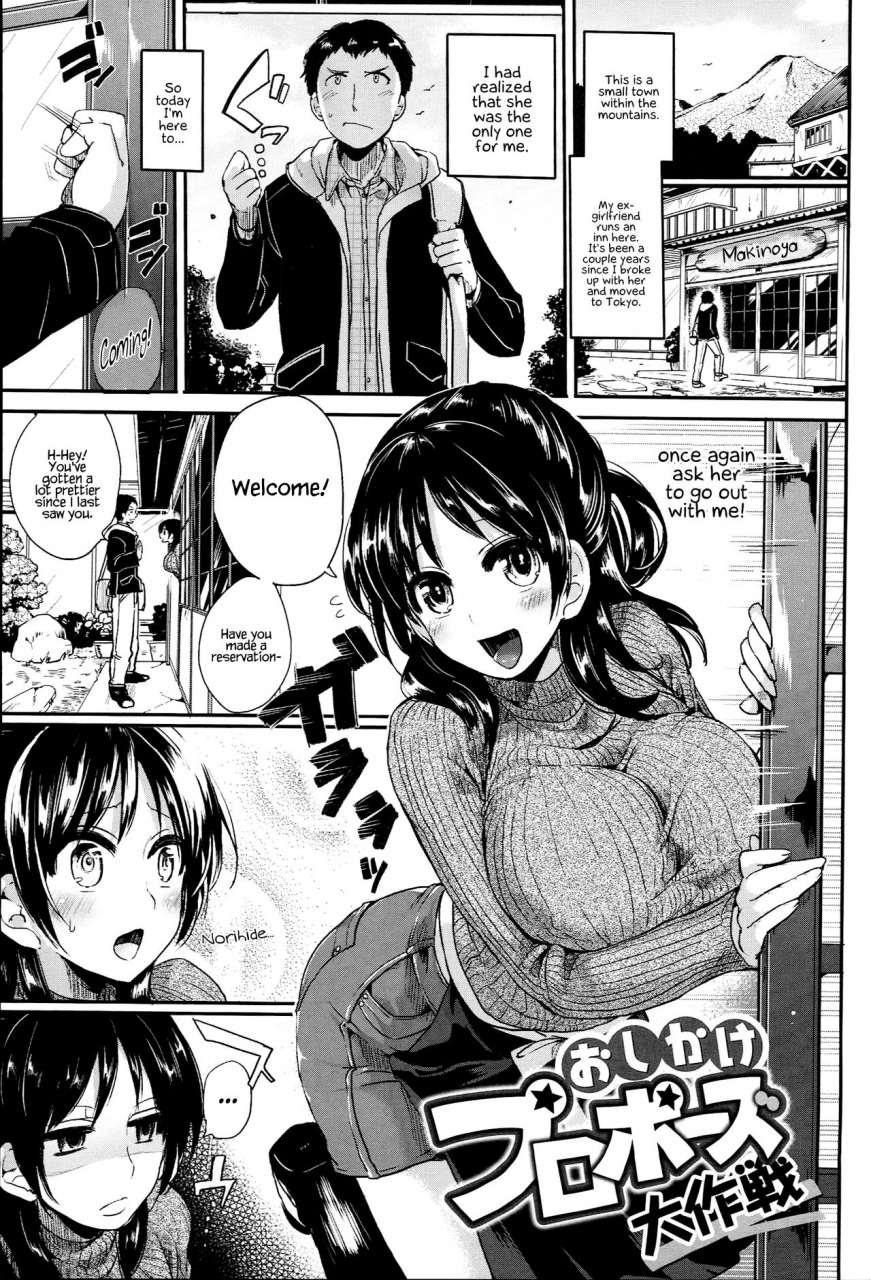 doumou-iinari-acme-english-hennojin-digital