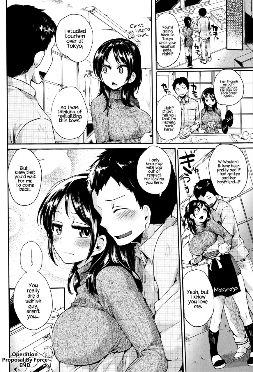 doumou-iinari-acme-english-hennojin-digital