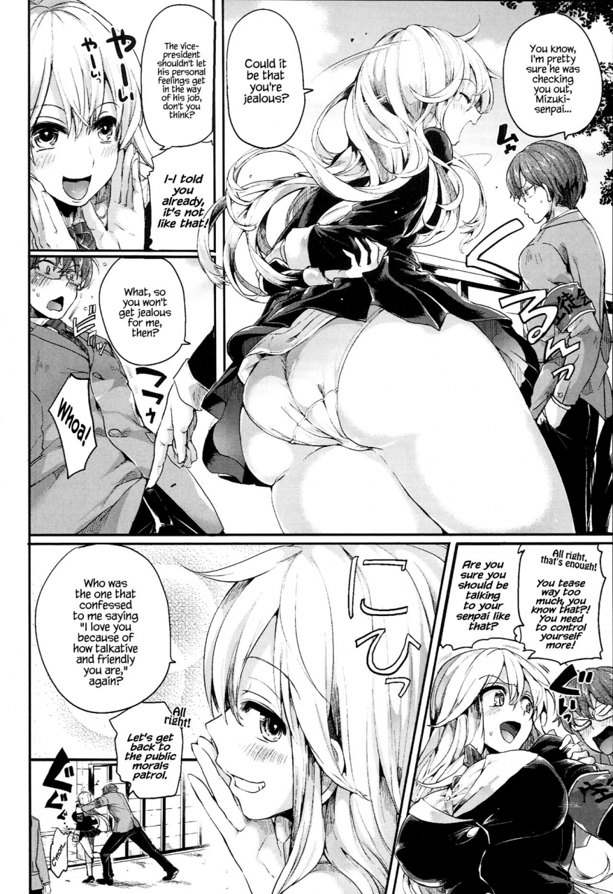 doumou-iinari-acme-english-hennojin-digital