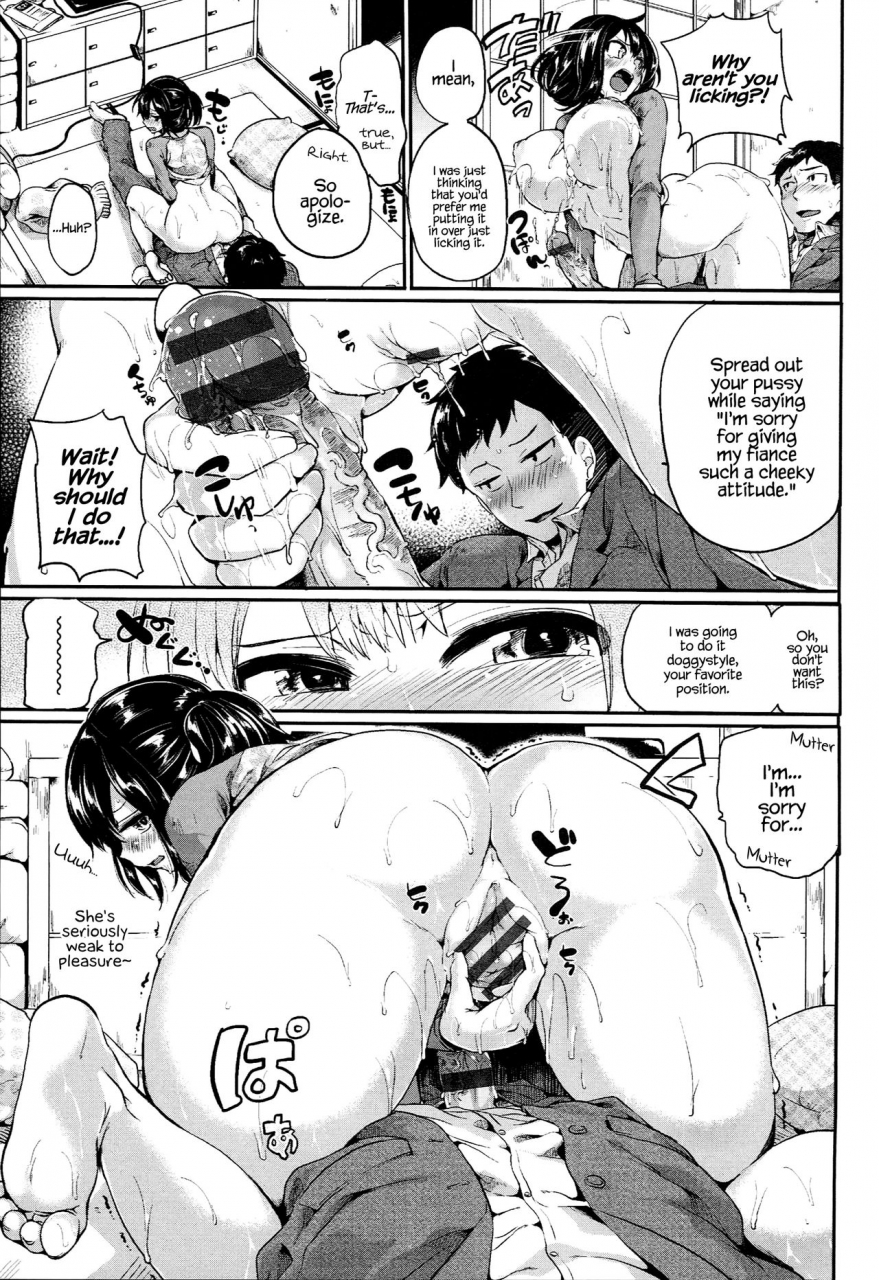 doumou-iinari-acme-english-hennojin-digital