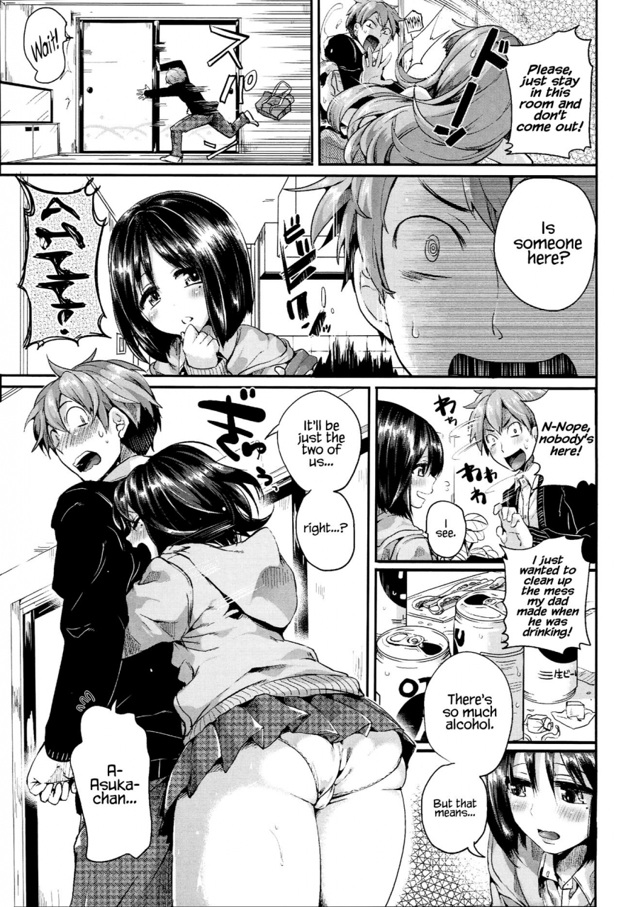 doumou-iinari-acme-english-hennojin-digital