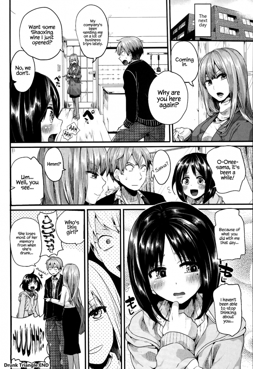 doumou-iinari-acme-english-hennojin-digital