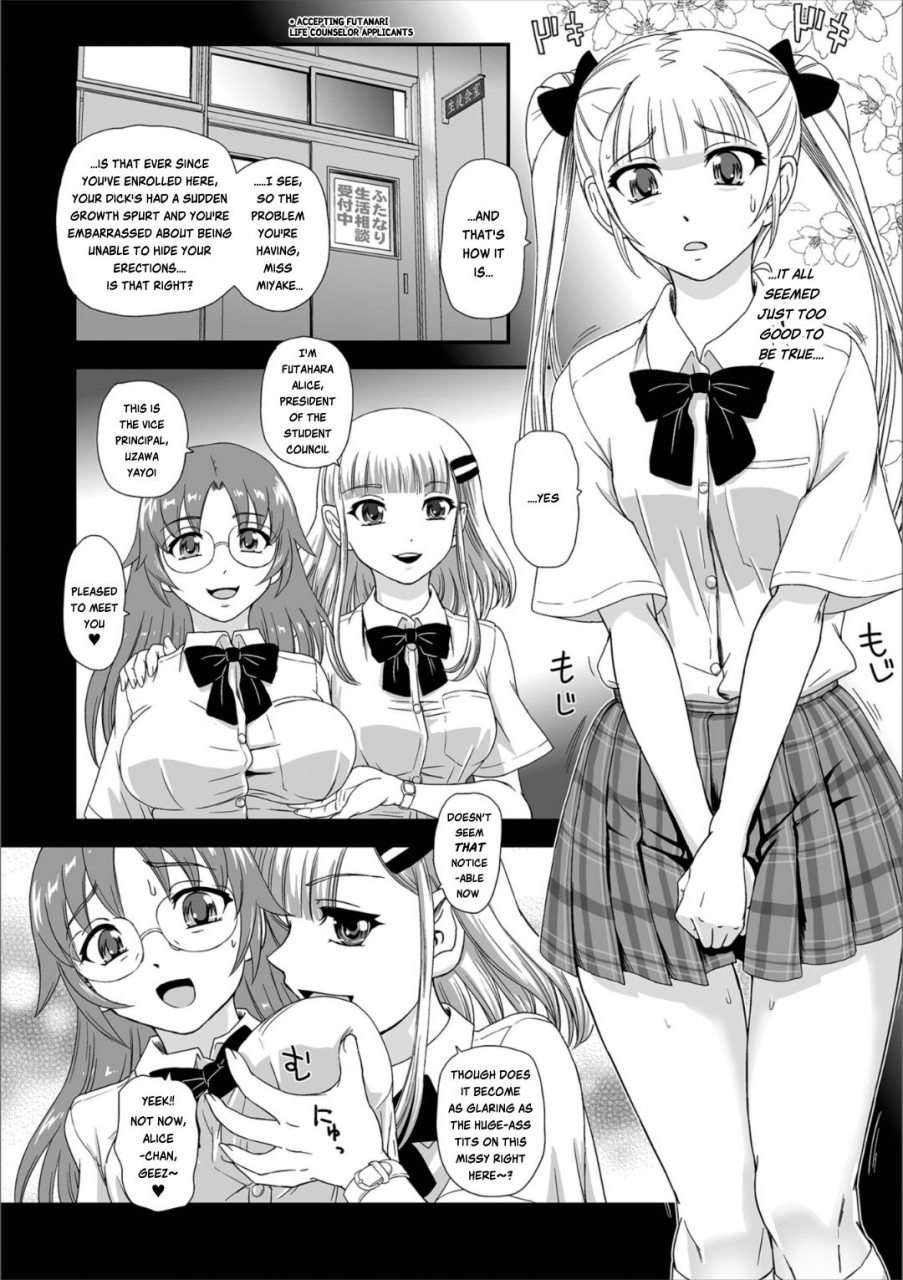 dulce-q-himitsu-no-seikatsu-soudan-shitsu-the-secret-of-the-sexuality-counseling-room-futanari-friends-04-english-risette