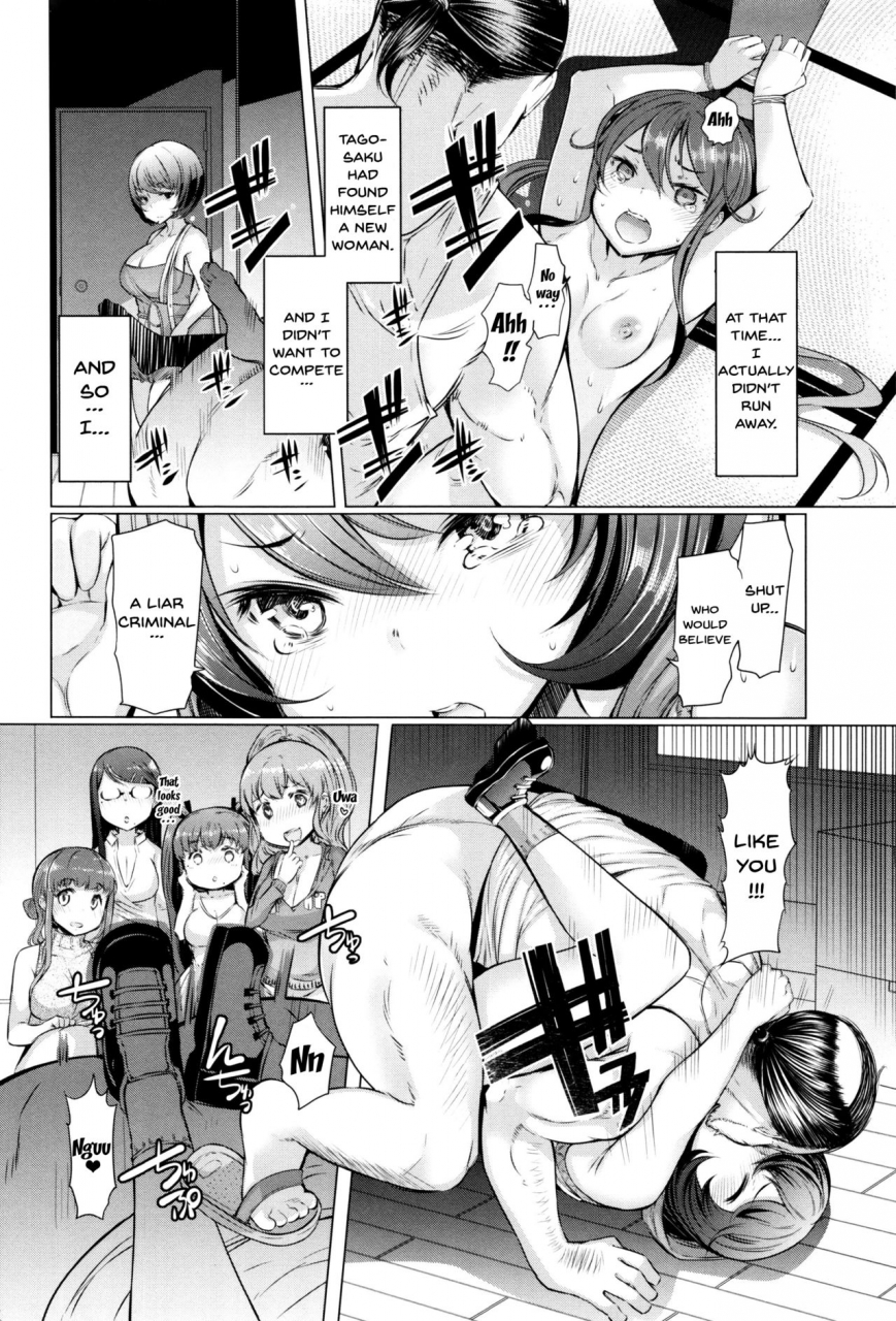 eba-la-paix-corpo-no-yuuutsu-the-melancholy-of-la-paix-corpo-english-doujinscom