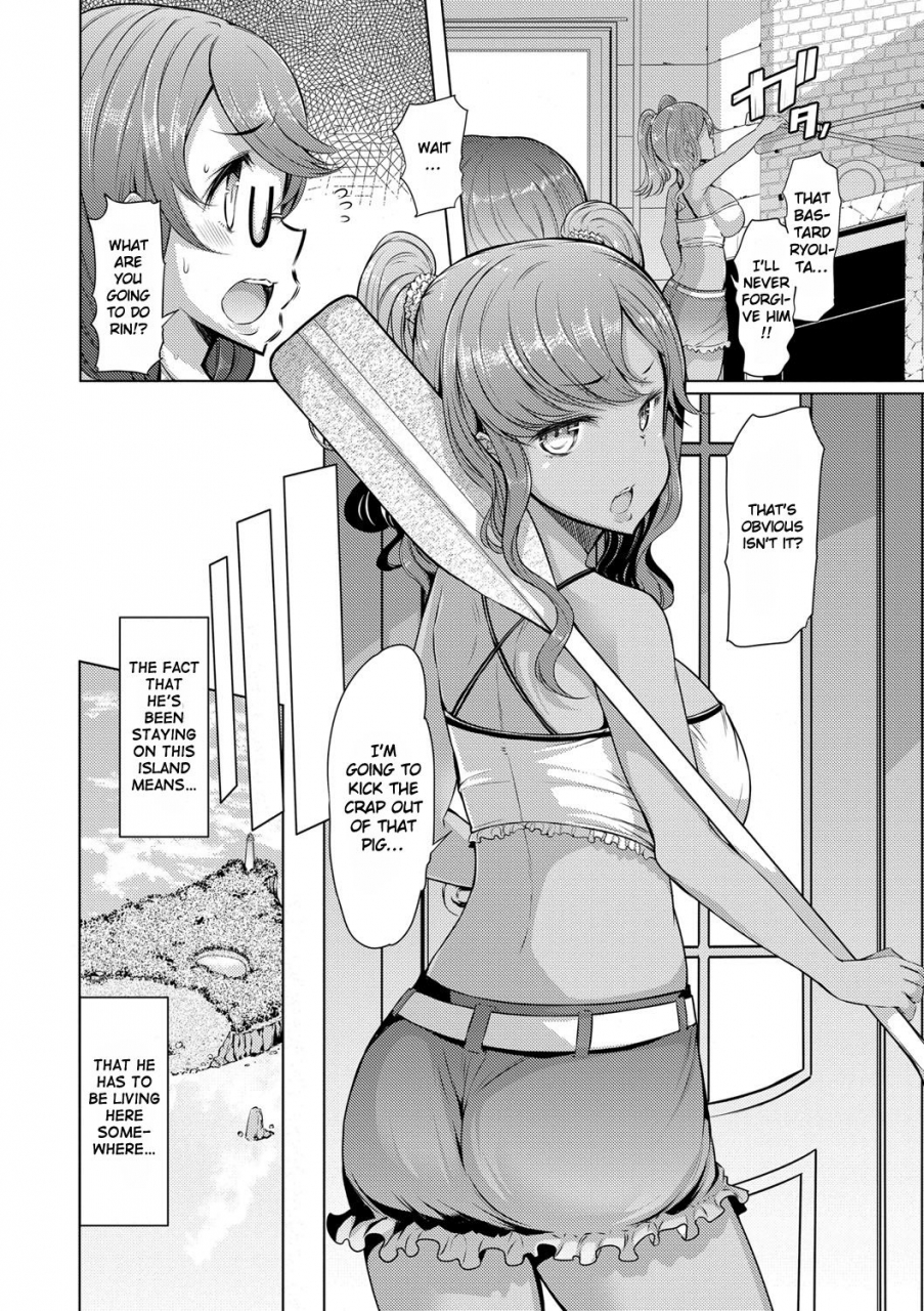 eba-sister-island-english-doujinscom-digital