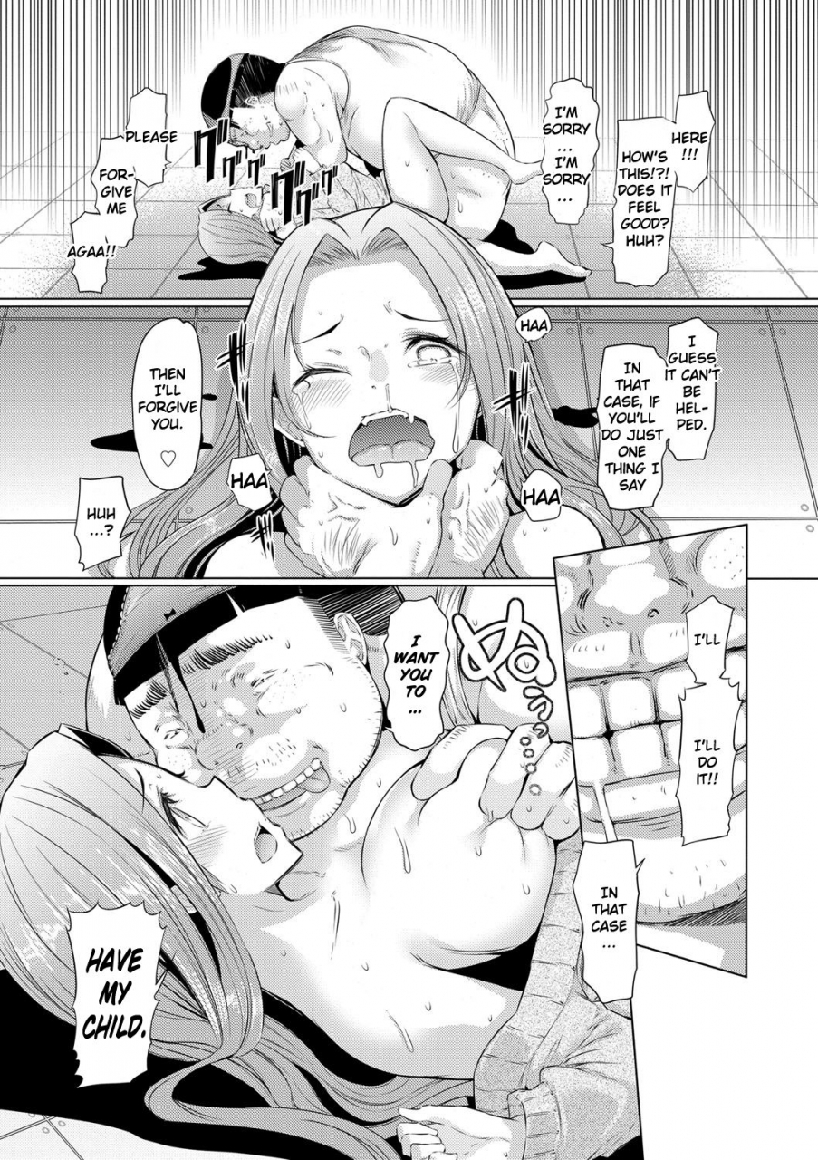 eba-sister-island-english-doujinscom-digital