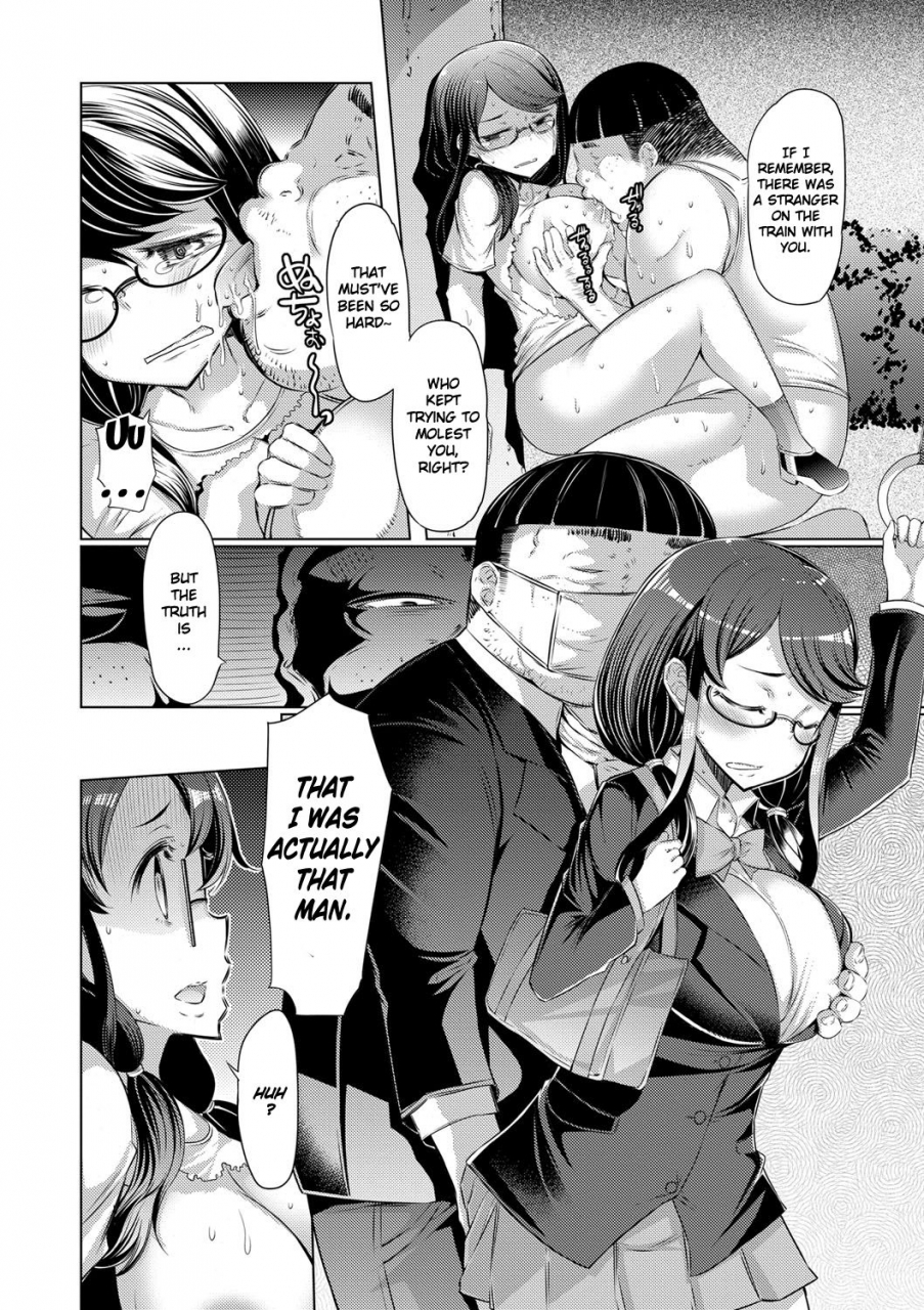 eba-sister-island-english-doujinscom-digital