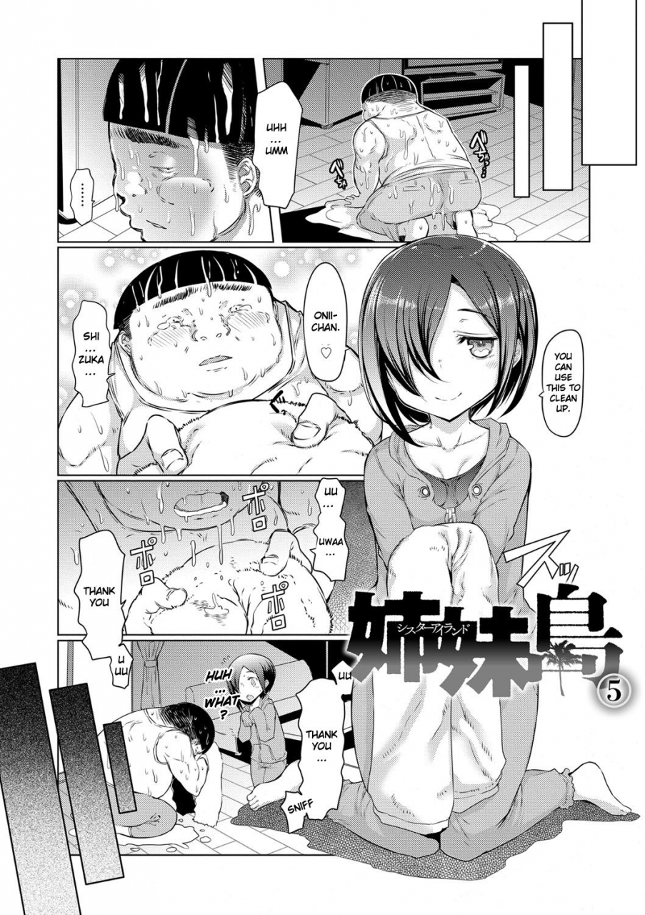 eba-sister-island-english-doujinscom-digital