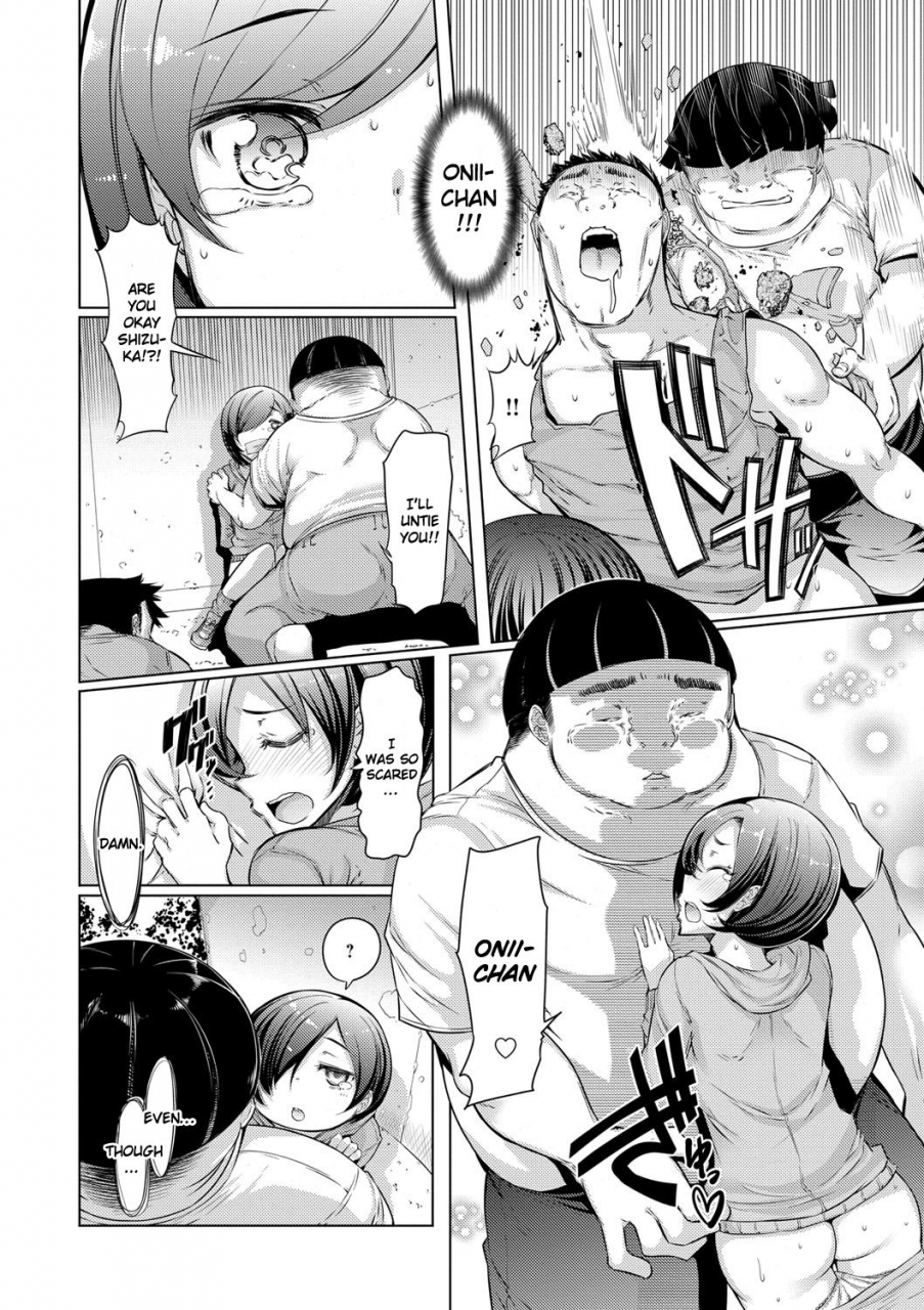 eba-sister-island-english-doujinscom-digital