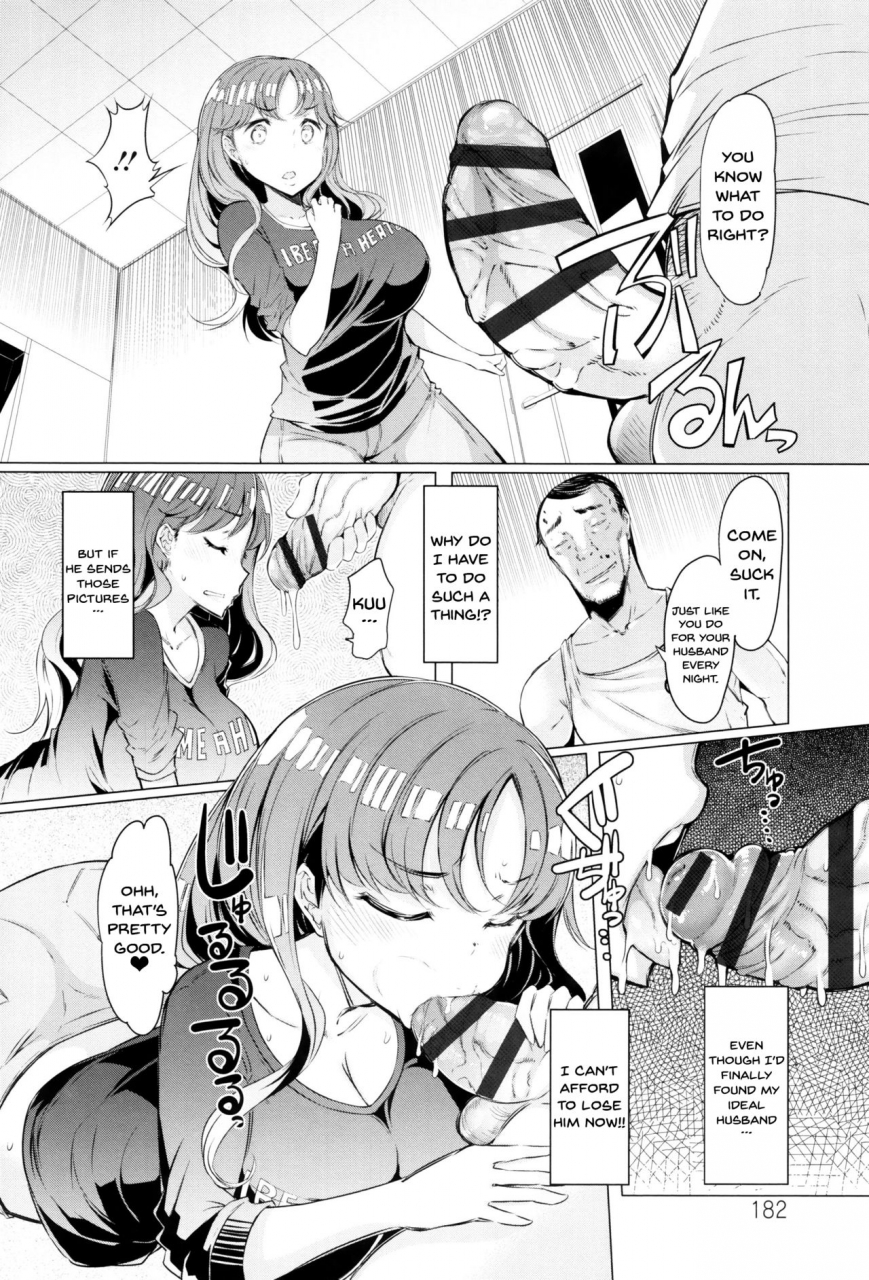 eba-la-paix-corpo-no-yuuutsu-the-melancholy-of-la-paix-corpo-english-doujinscom