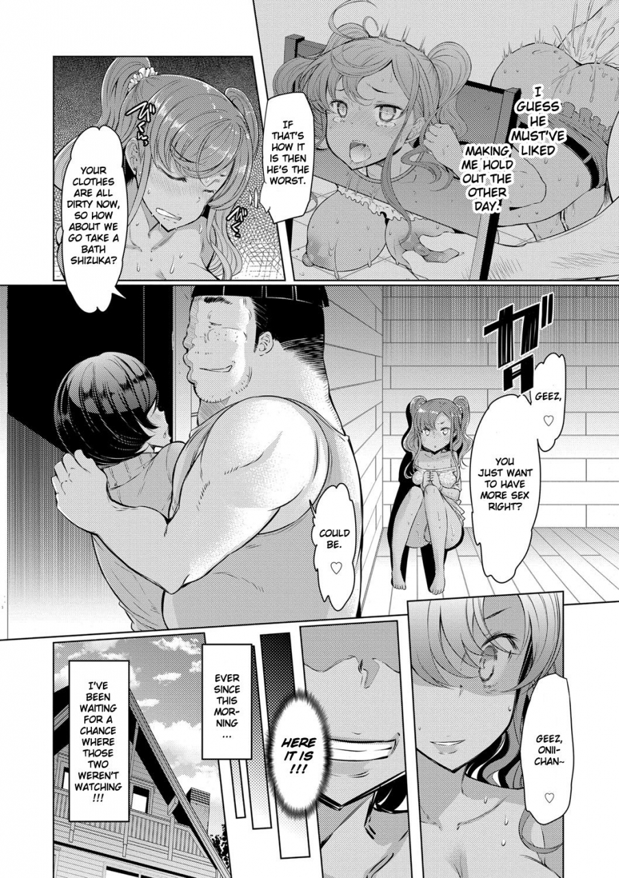 eba-sister-island-english-doujinscom-digital