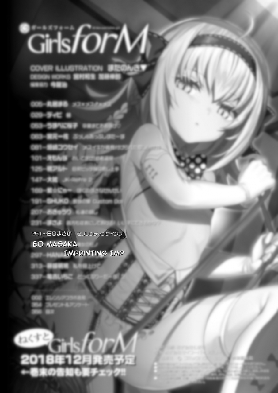 eo-masaka-imprinting-imp-girls-form-vol-17-english-q91-digital