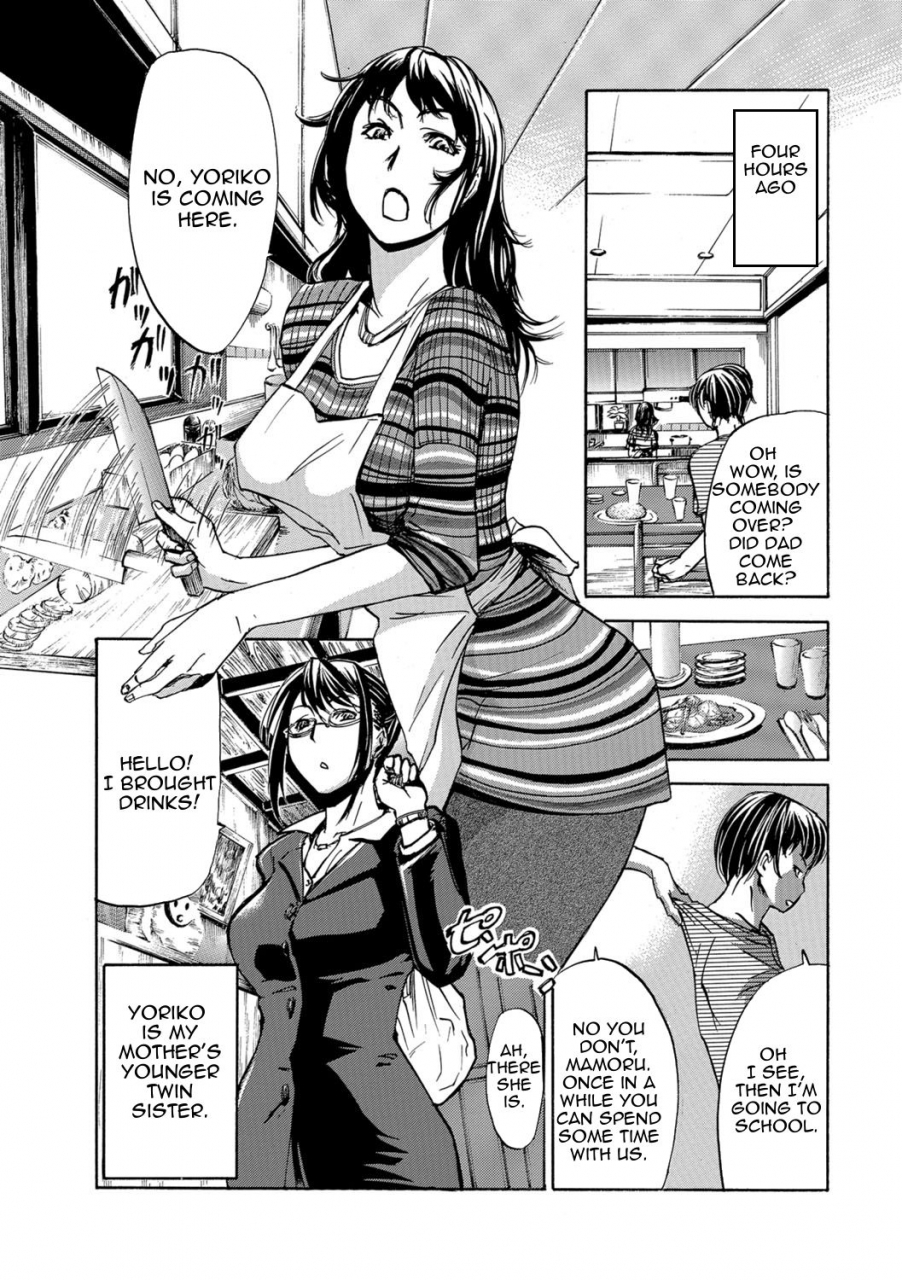 edo-shigezu-okaa-san-houimou-twin-mother-encirclement-web-comic-toutetsu-vol-9-englishamoskandy