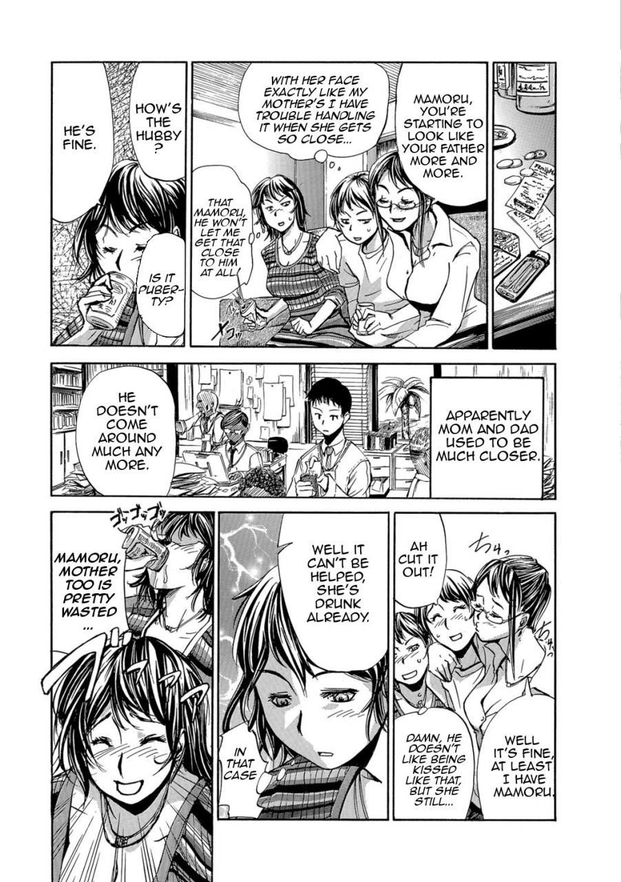 edo-shigezu-okaa-san-houimou-twin-mother-encirclement-web-comic-toutetsu-vol-9-englishamoskandy