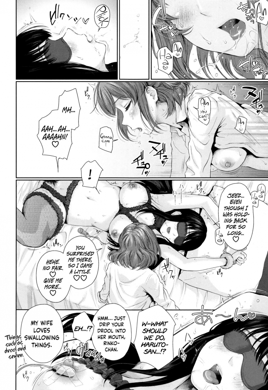 edogawa-roman-marshmallow-days-english-hennojin-n04h