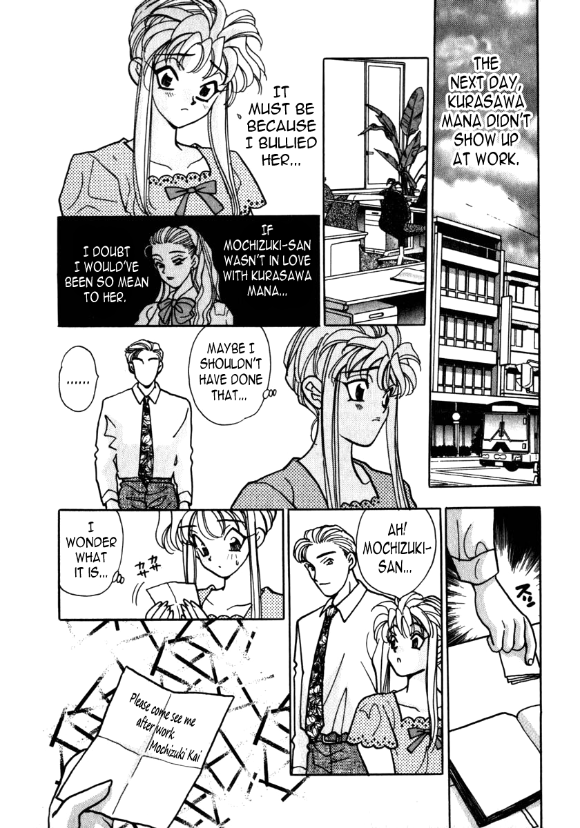 emai-komotoda-mitsu-ch-5-english-n04h