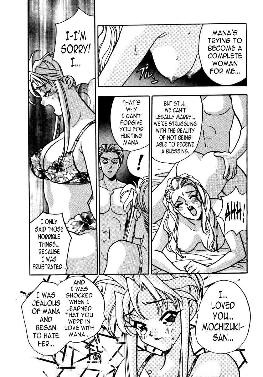 emai-komotoda-mitsu-ch-5-english-n04h