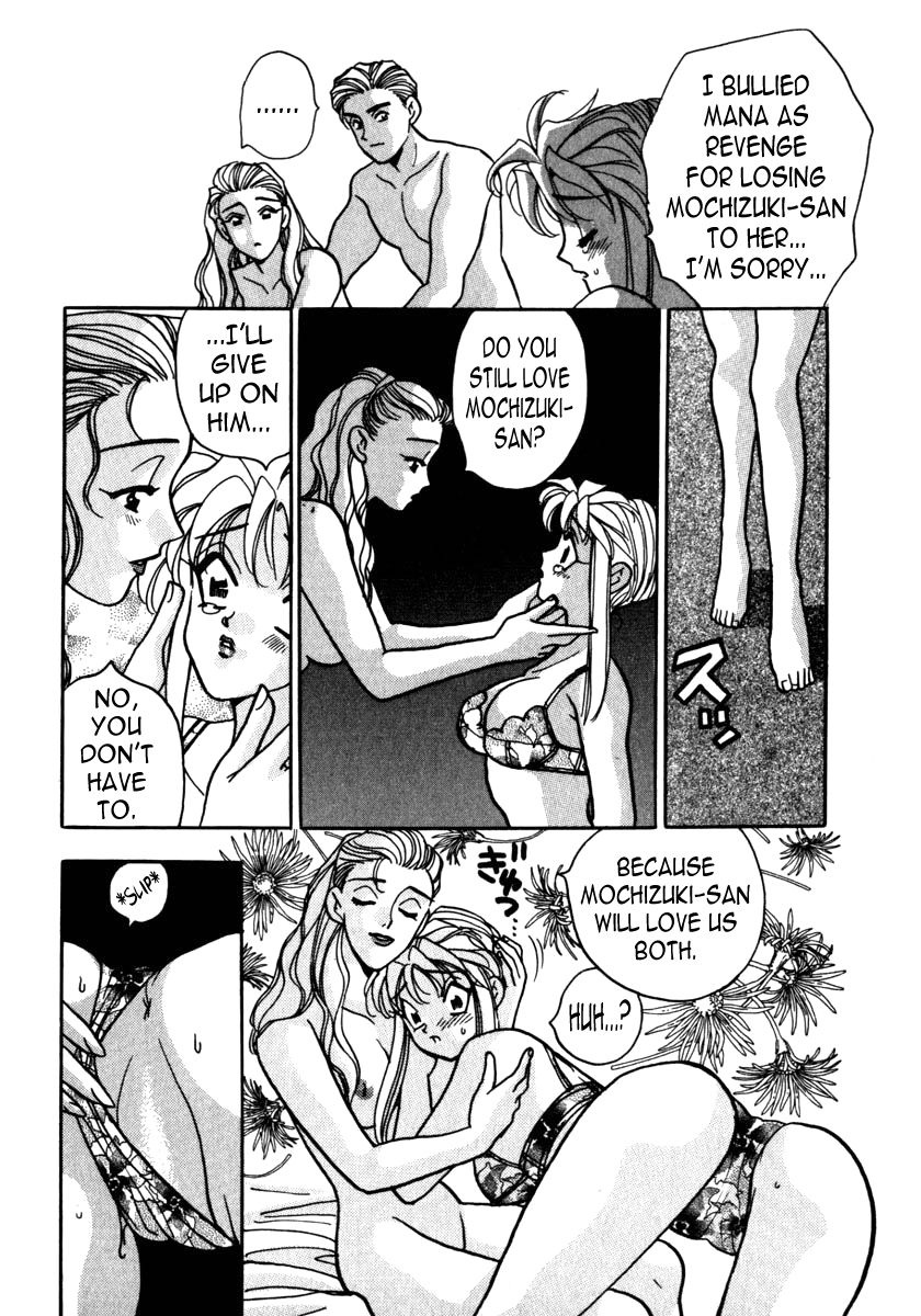 emai-komotoda-mitsu-ch-5-english-n04h