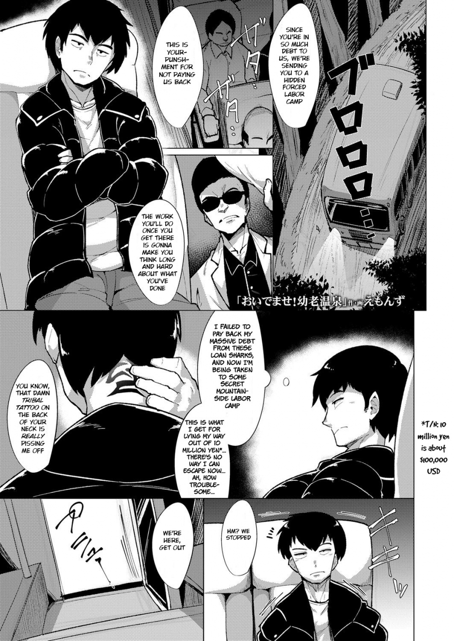 emons-oidemase-yorou-onsen-girls-for-m-vol-17-english-bsn-digital