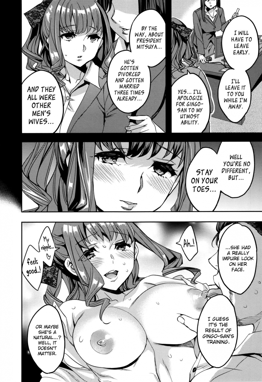 emua-sekigahara-shouji-hitodumabu-ch1-4-english-biribiri