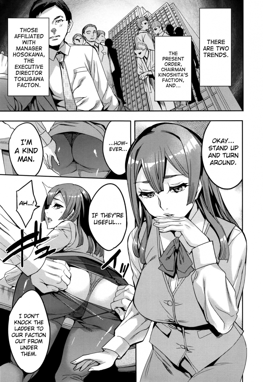 emua-sekigahara-shouji-hitodumabu-ch1-4-english-biribiri