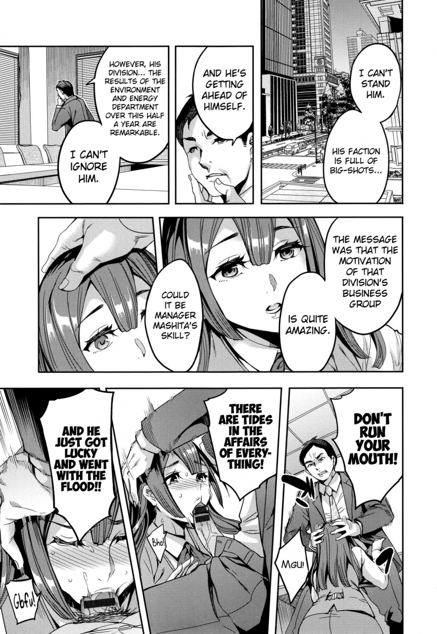 emua-sekigahara-shouji-hitodumabu-ch1-5-english-biribiri