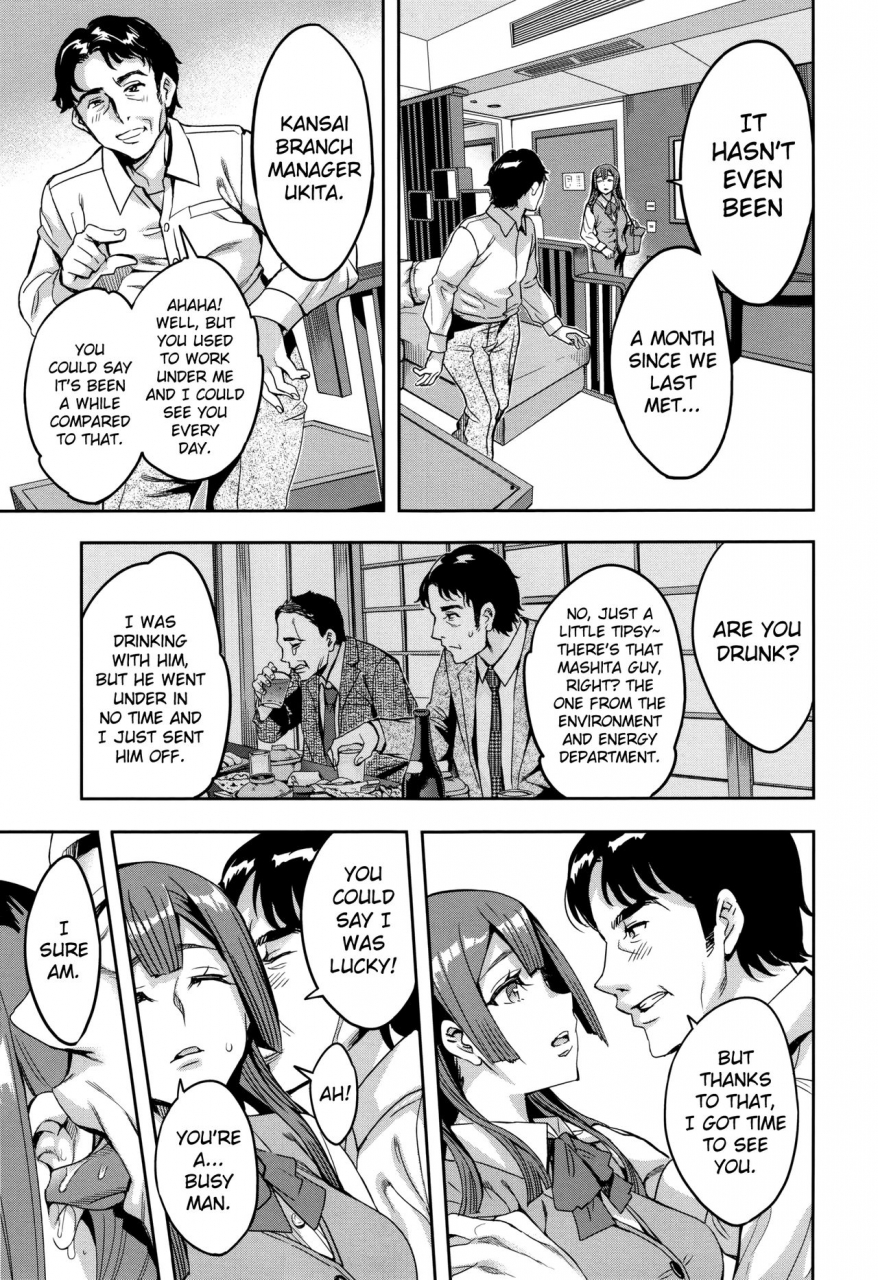 emua-sekigahara-shouji-hitodumabu-ch1-5-english-biribiri