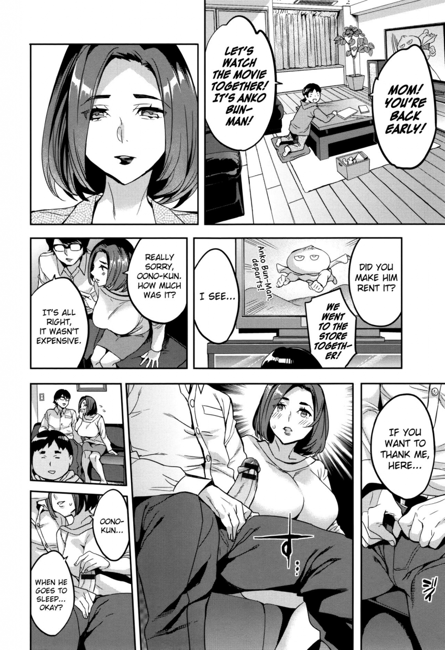 emua-sekigahara-shouji-hitodumabu-ch1-6-english-biribiri