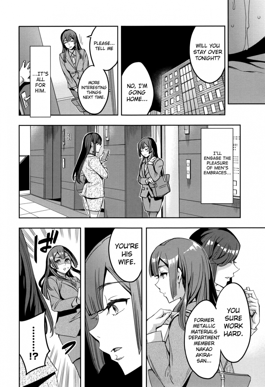emua-sekigahara-shouji-hitodumabu-ch1-7-english-biribiri